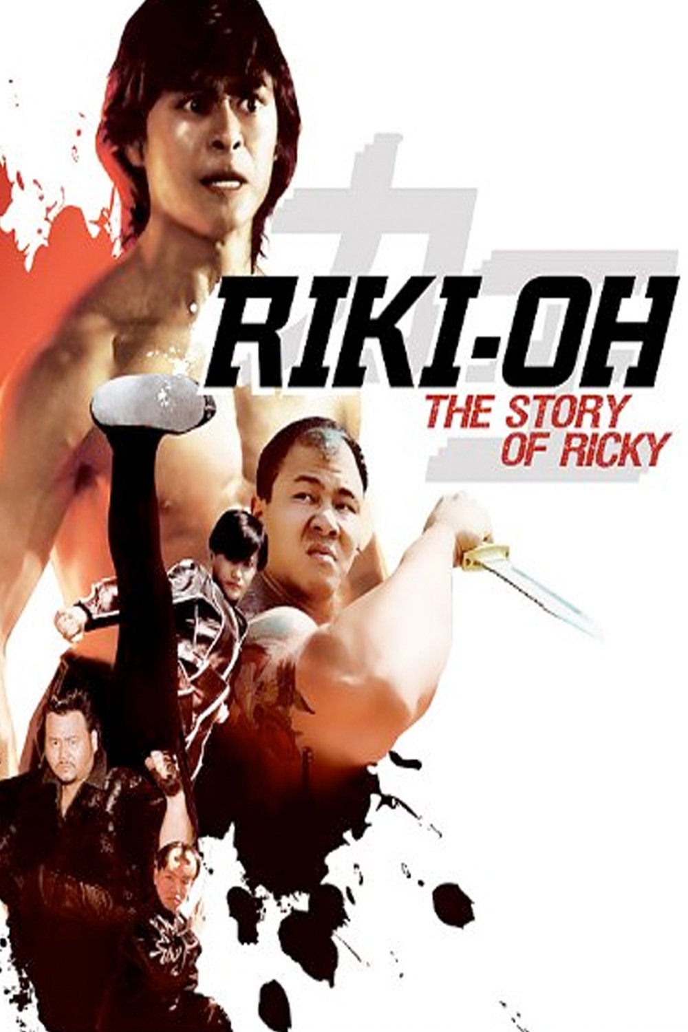 Riki Oh The Story Of Ricky Myworldvsthemovies